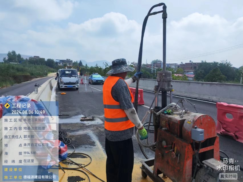 石龙镇地基沉降注浆加固材料有哪些