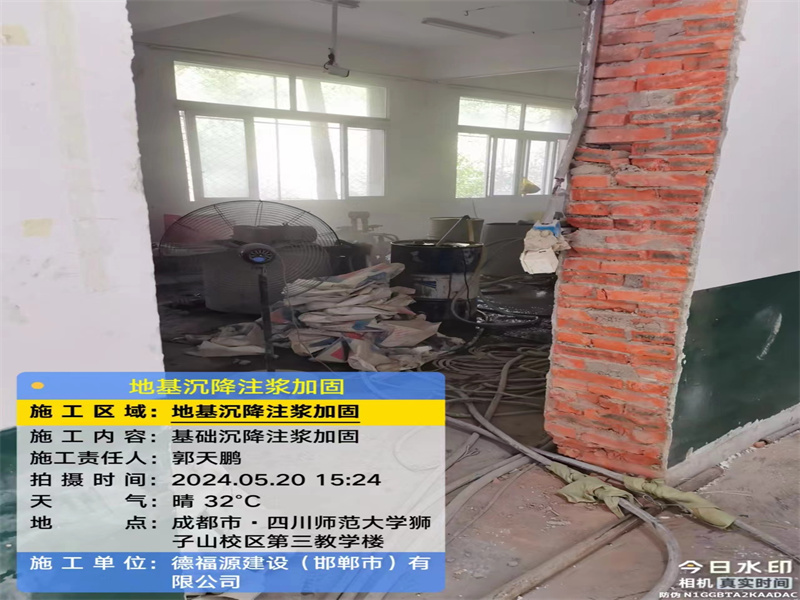 石龙镇高压旋喷注浆在地基下沉注浆加固中的应用