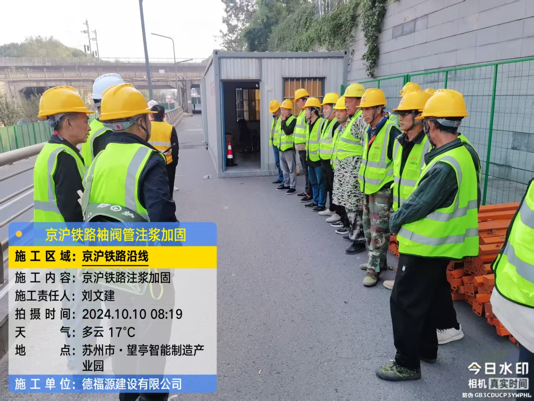 石龙镇哪种地面沉降加固方法最有效?